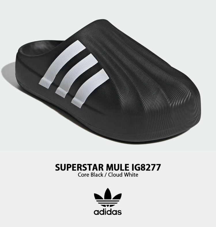 楽天市場】adidas originals アディダス レディース ミュール