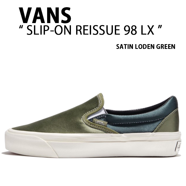 楽天市場】VANS バンズ スニーカー SLIP-ON REISSUE 98 LX SATIN LODEN