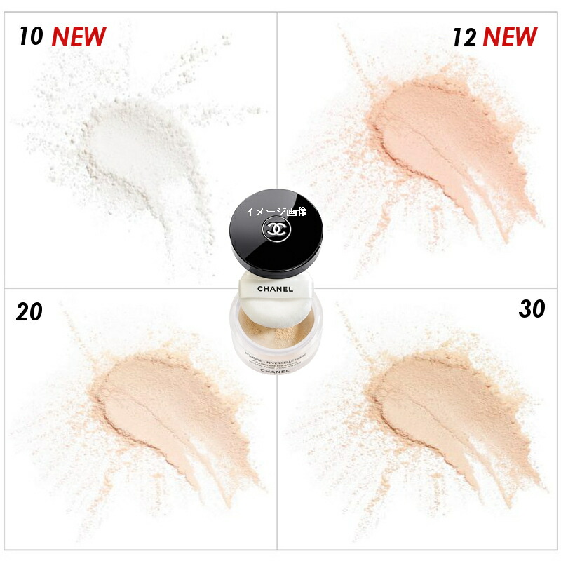楽天市場】CHANEL 132220 POUDRE UNIVERSELLE LIBREシャネル