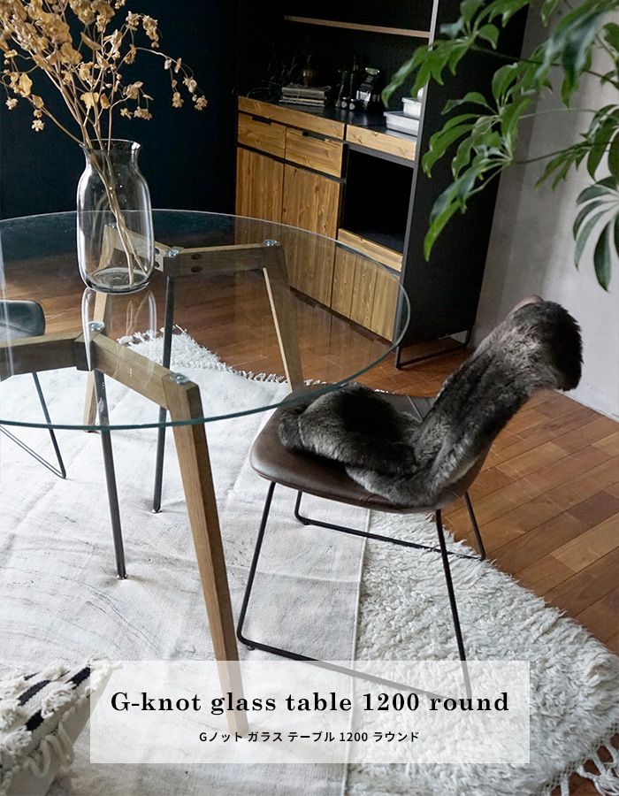 楽天市場】ガラス テーブル 丸 ダイニング 1200 ラウンド 円形 オーク