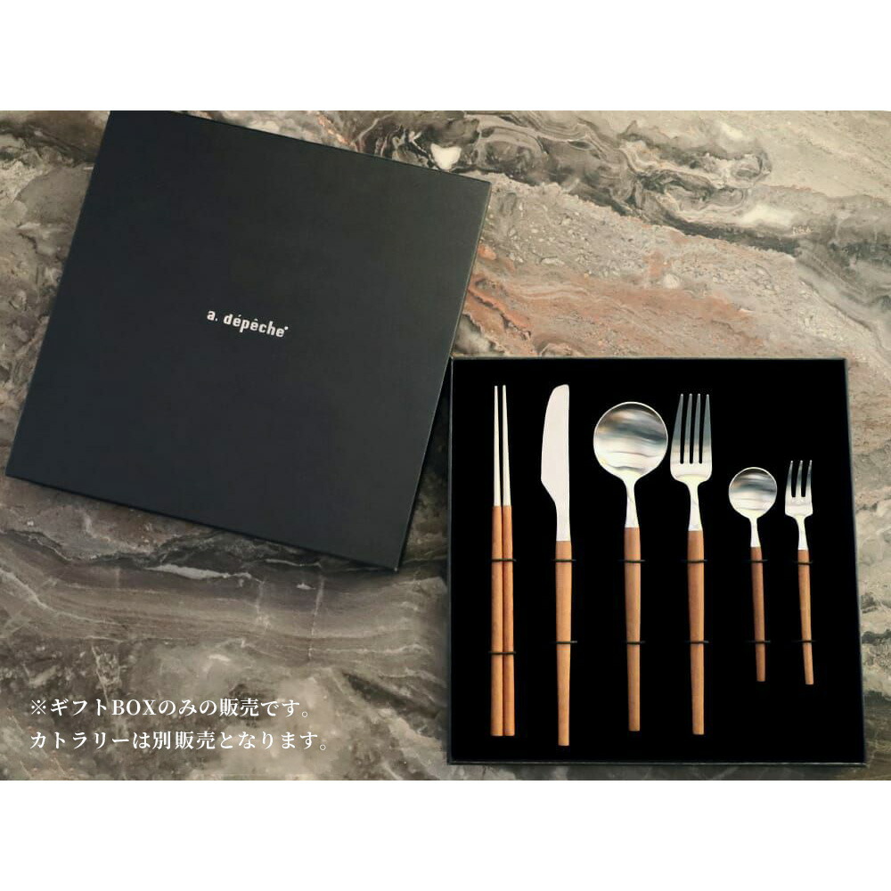 楽天市場】アデペシュオリジナル カトラリーギフトボックス 6P : a