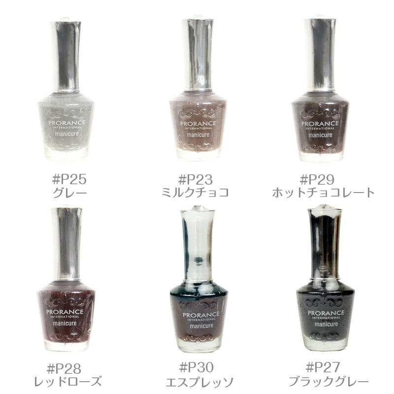 楽天市場】【半額】プロランスネイル パステル シャーベット カラー