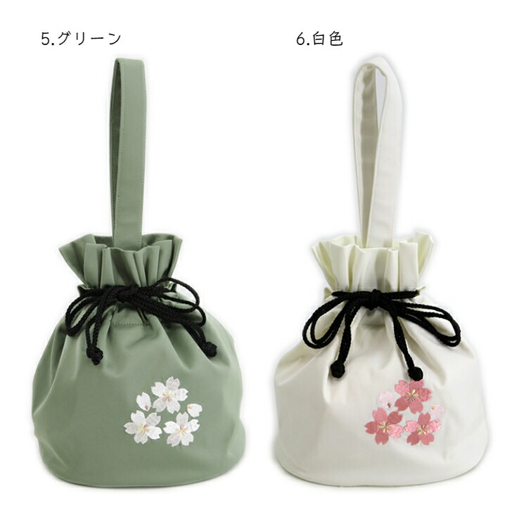 楽天市場】巾着 振袖用 桜刺しゅう 巾着バッグ 袴用 浴衣用 選べる6