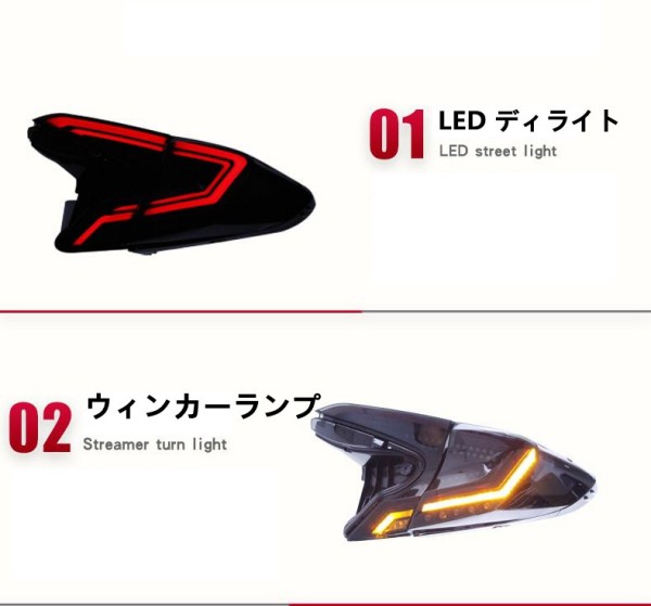 楽天市場】トヨタ C-HR 2018-2020 LEDテールランプ シーケンシャル