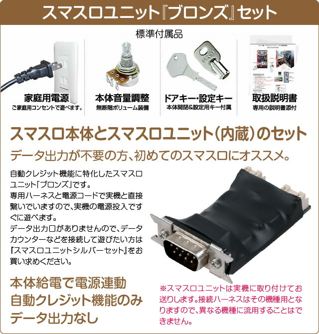 楽天市場】SANKYO パチスロ からくりサーカス 中古パチスロ実機