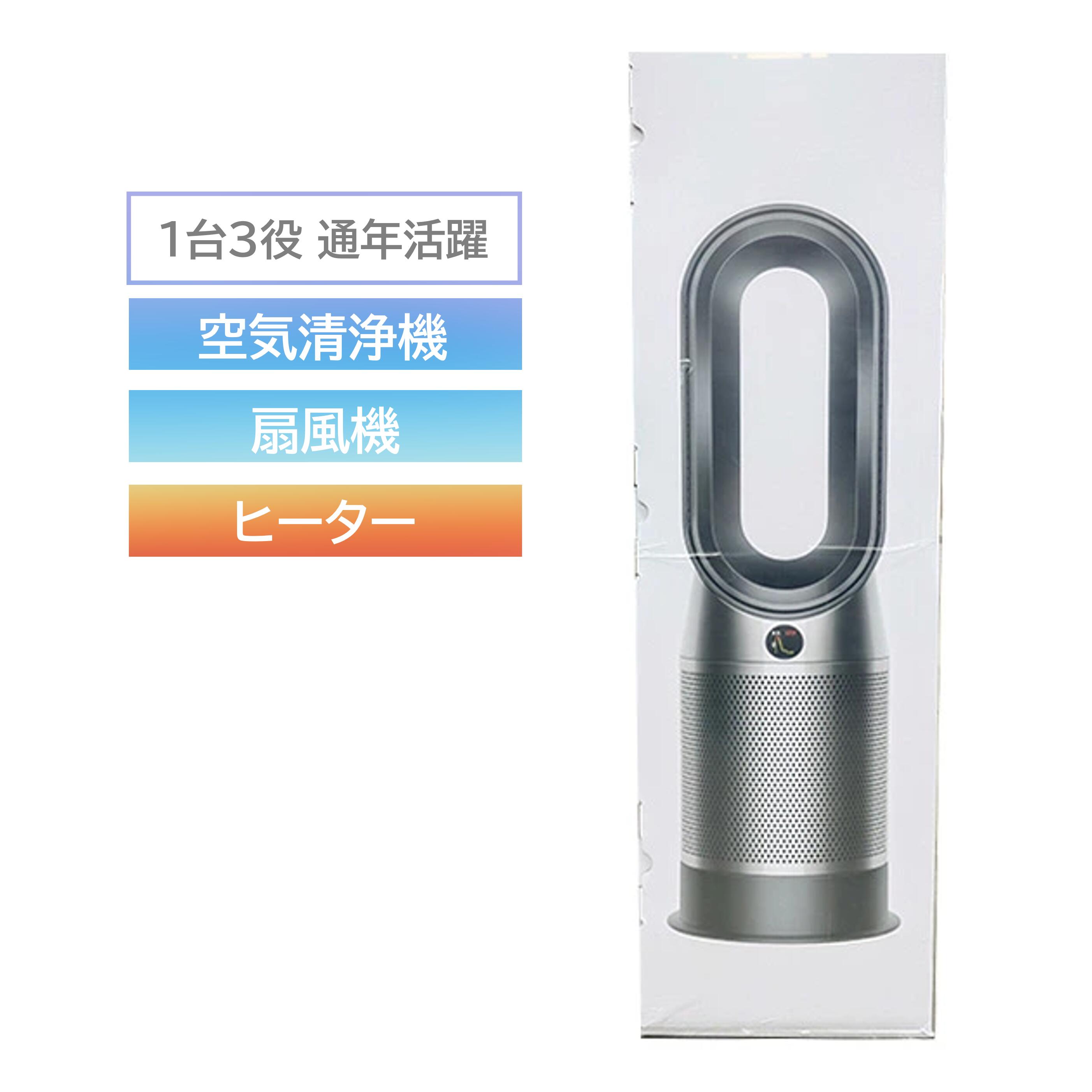 楽天市場】dyson Purifier Hot + Cool 空気清浄ファンヒーター HP07 BN