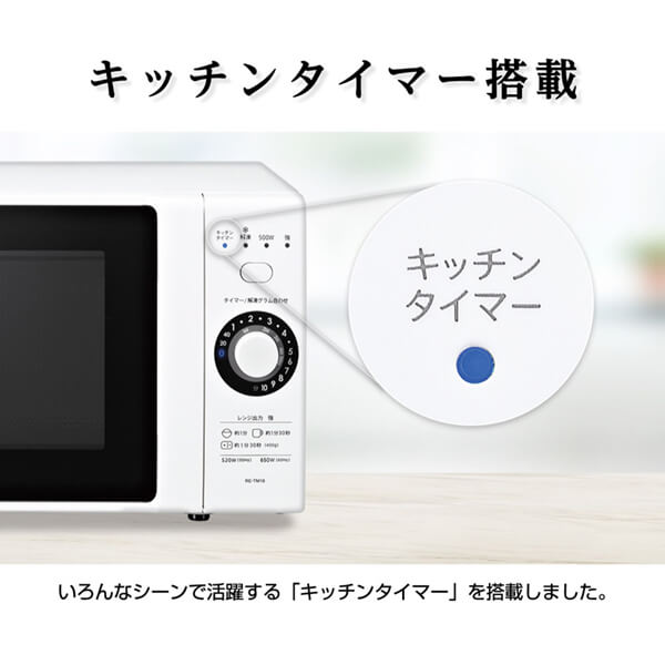 楽天市場】電子レンジ 単機能 18L SHARP シャープ メーカー保証対応