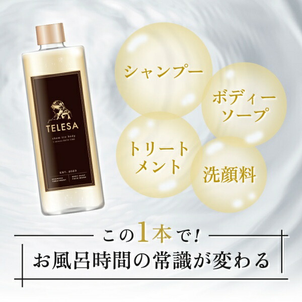 楽天市場】【レビュー記入でプレゼント】 シャントリボディ 400ml