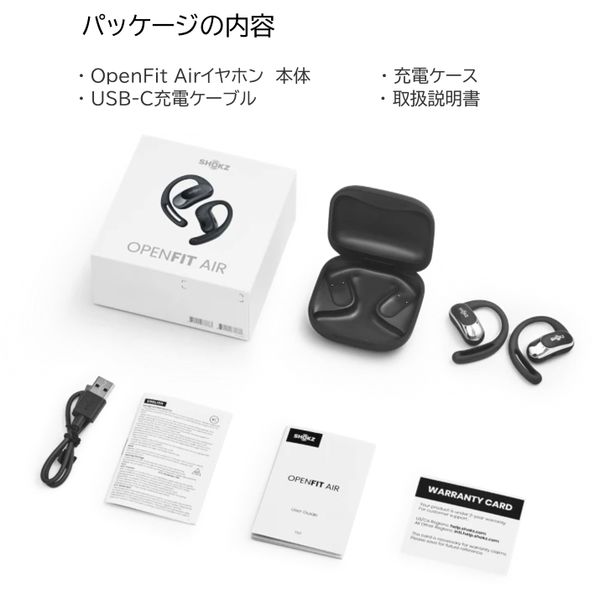 Shokz OpenFit Air ワイヤレスイヤホン 箱・付属品完備 Shokz
