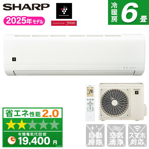 楽天市場】エアコン 6畳 シャープ AY-T22DH-W DHシリーズ SHARP
