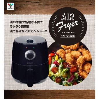 楽天市場】山善 YAF-C120(B) ブラック [エアフライヤー (2.2L