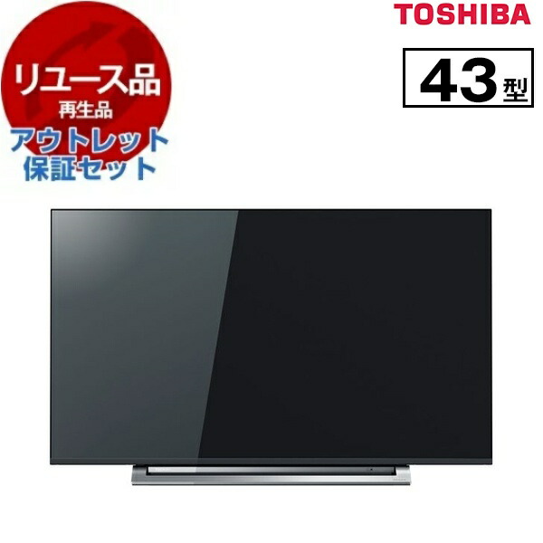 楽天市場】東芝 regza 4k 43インチの通販