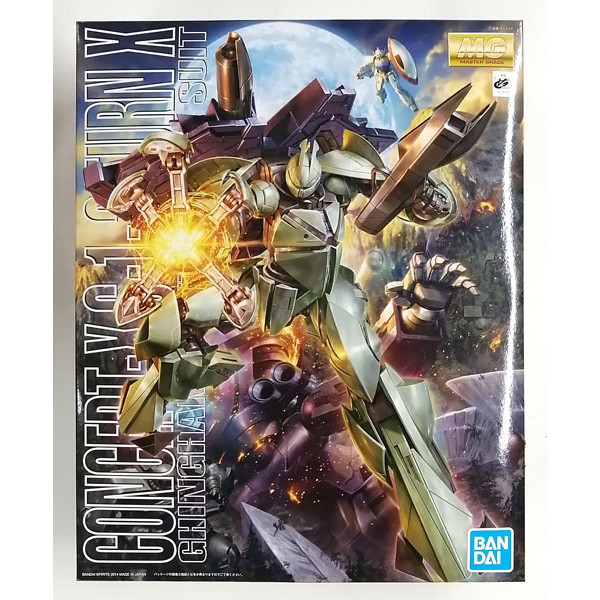 楽天市場】mg ターンxの通販