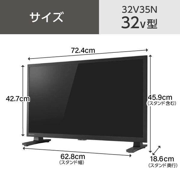 楽天市場】テレビ 32型 TVS REGZA 32V35N 地上・BS・CSデジタル