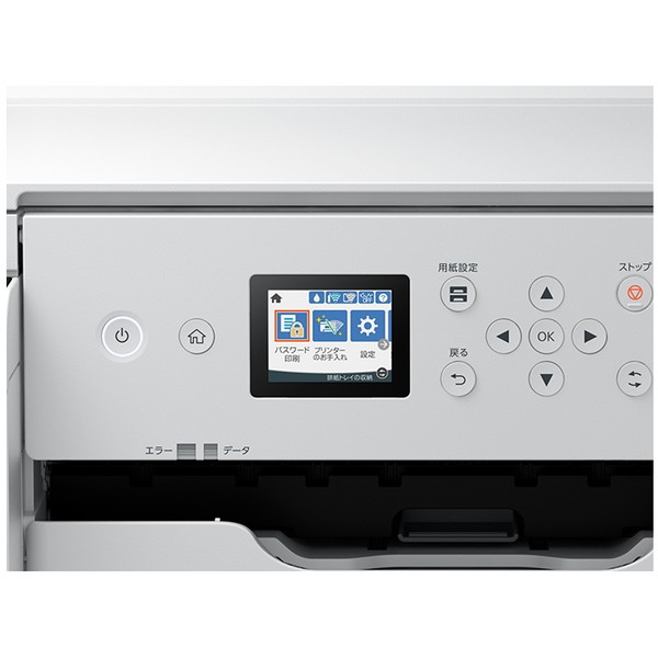 楽天市場】プリンター エプソン EPSON PX-S6710T ビジネス