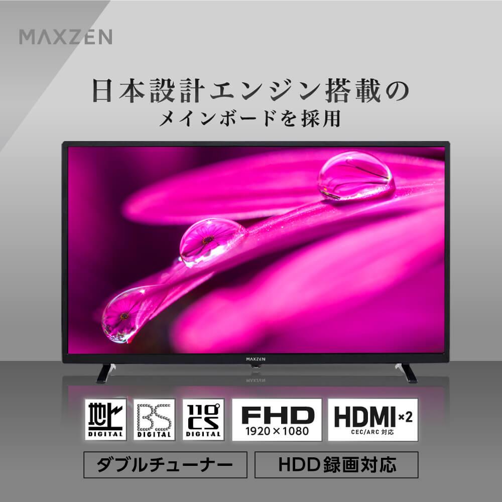 楽天市場】【スーパーSALE 1台限定 399円セール】 テレビ 40型 液晶