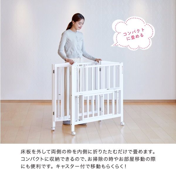 楽天市場】カトージ KATOJI ミニベビーベッド 折りたたみ F ホワイト