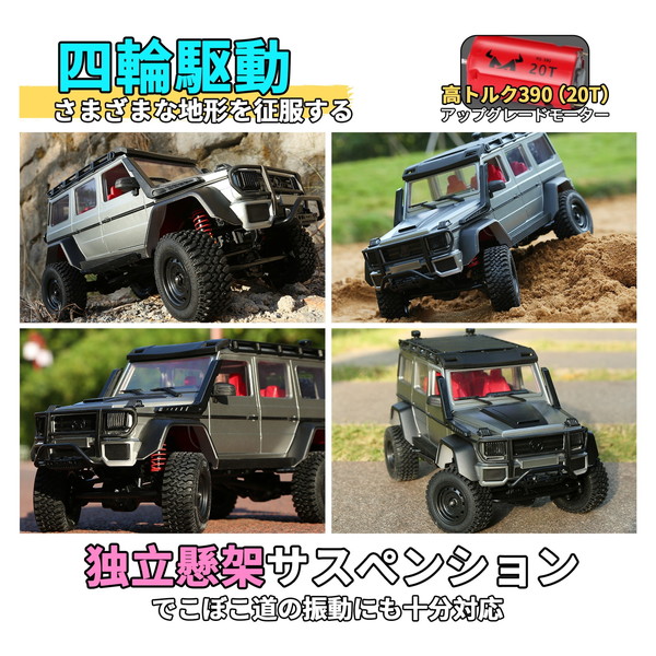 楽天市場】DEERC MN-86S クローラーラジコンカー オフロード 4WD 1/12