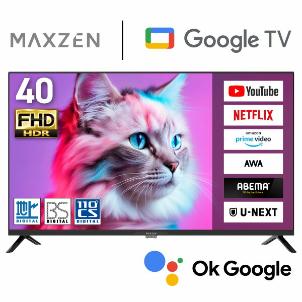 楽天市場】MAXZEN テレビ 40型 Googleテレビ 40インチ グーグルテレビ