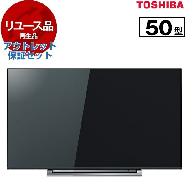 楽天市場】toshiba 液晶テレビ regza z740xs 50z740xsの通販