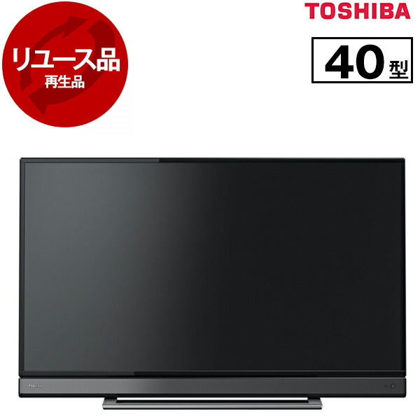 楽天市場】テレビ 中古 40 toshibaの通販