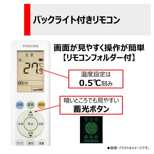 楽天市場】エアコン 6畳 東芝 RAS-2215TL ホワイト TLシリーズ