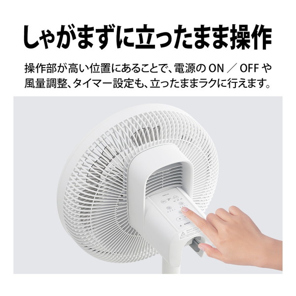 楽天市場】扇風機 DCモーター シャープ PJ-S3DS-W ホワイト SHARP