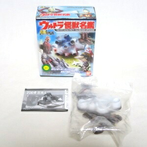 楽天市場】【中古】ウルトラ怪獣名鑑 ウルトラマン＆ウルトラセブン
