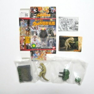 楽天市場】【中古】帰ってきたウルトラ怪獣名鑑 怪獣チャンネル編