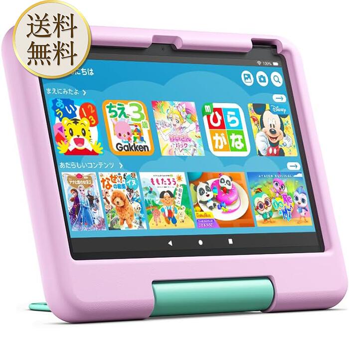 Fire HD 10 キッズモデル」の人気商品一覧 | 安い商品を通販サイトから