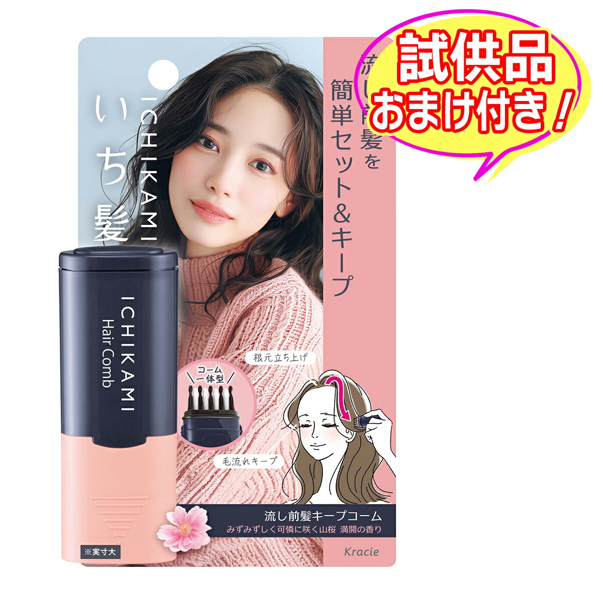 楽天市場】ドクターシーラボ 薬用 アクアコラーゲンゲル エンリッチ