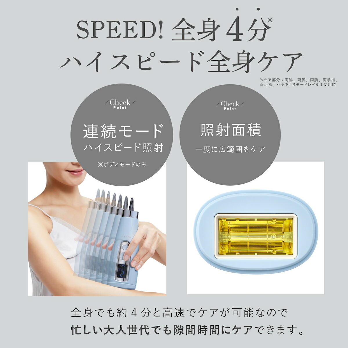 楽天市場】【正規品販売店】ヤーマン 脱毛器 レイボーテ Go VIOプラス