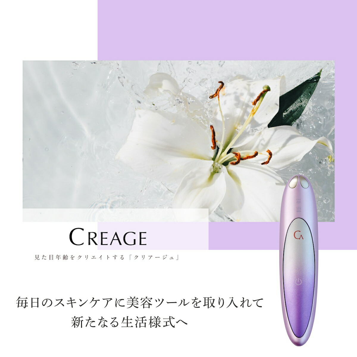 楽天市場】【正規品】【オマケ付き！】アイリフトプラス ヤーマン