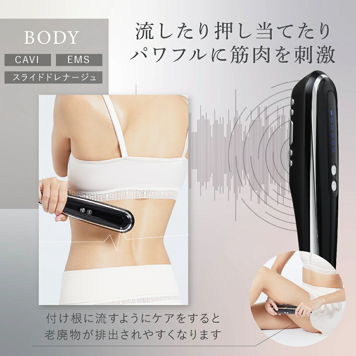キャビスパ360ブラック 美顔器 スリムデザイン YA‐MAN（ヤーマン