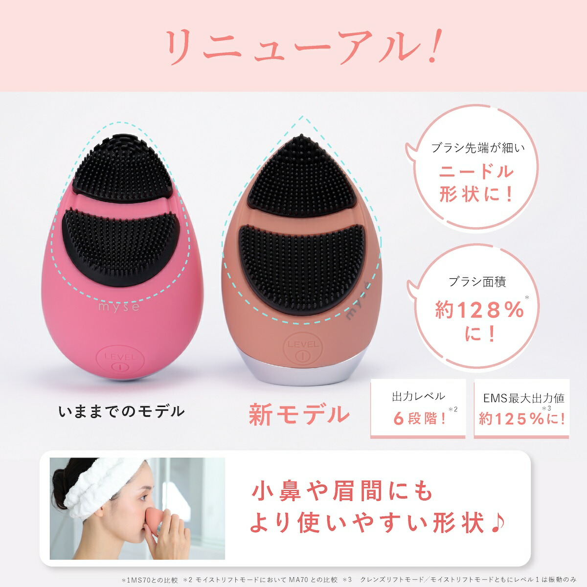 楽天市場】【正規販売店】ミーゼ クレンズリフト プラス MS71 フェイス