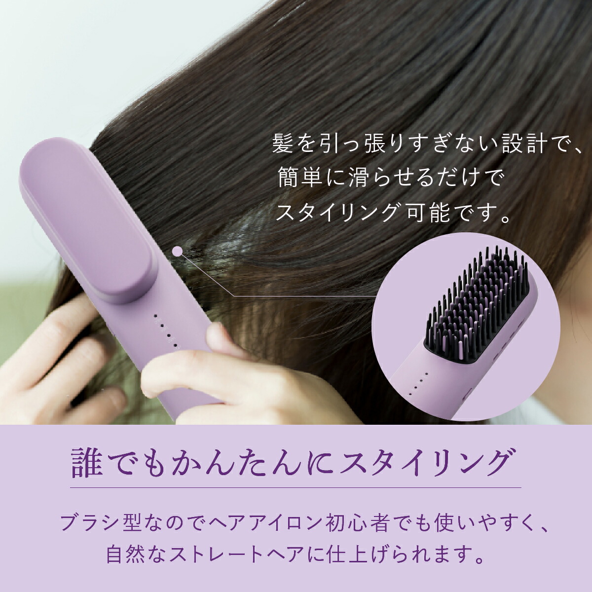 楽天市場】【正規品販売店】ヤーマン クリアージュ ヘアアイロンブラシ