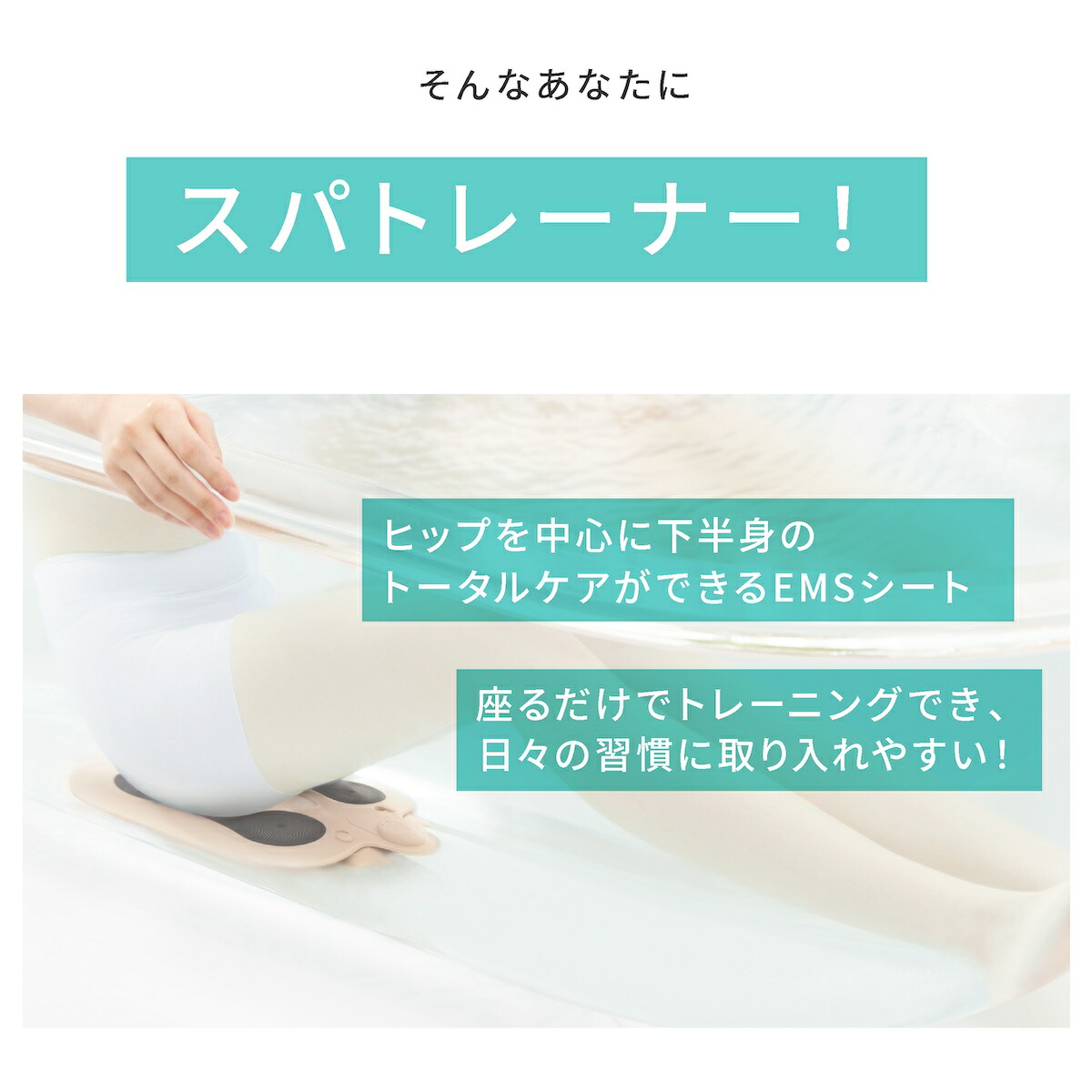 楽天市場】ミーゼ スパトレーナー ヤーマン YA-MAN myse MS-60N EMS