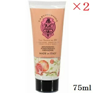 ザクロ ハンドクリーム」の人気商品一覧 | 安い商品を通販サイトから