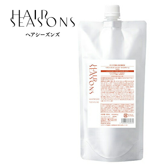 デミ ヘアシーズンズ シャンプー モイスチャー 800ml 詰め替え用