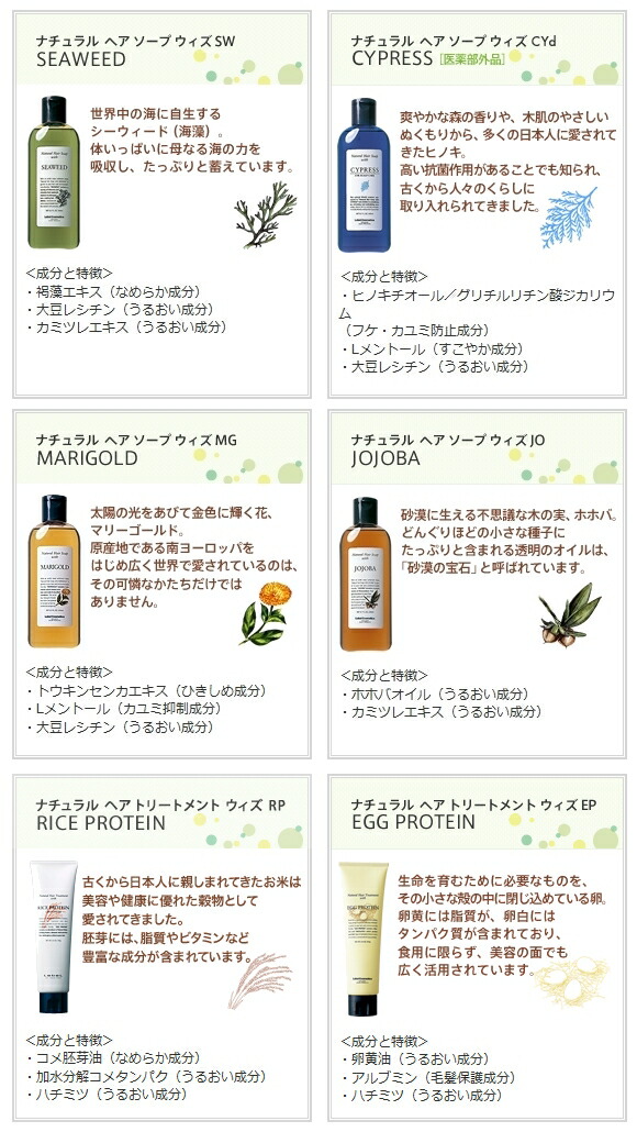 楽天市場】Lebel ルベル ナチュラル ヘアソープ SW シーウィード