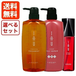 楽天市場】【3点セット】ルベル イオ 選べる600mL クレンジング