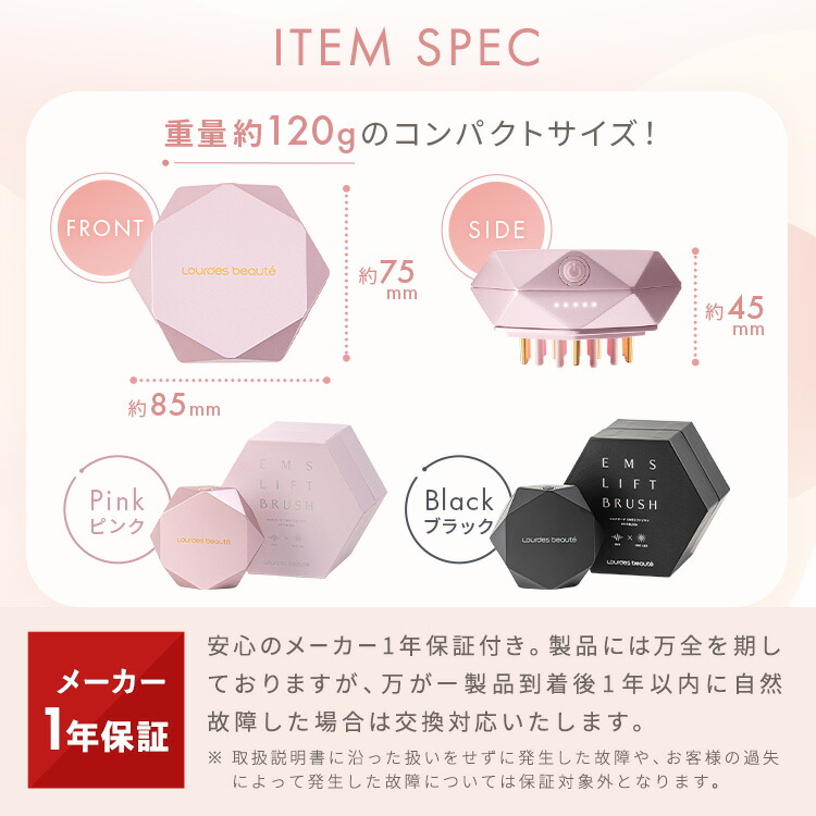 楽天市場】【ポイント10倍】アテックスルルド EMSリフトブラシ AX