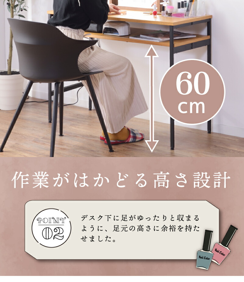 楽天市場】ネイルデスク ナチュラル デスク 作業デスク 木製 ウッド