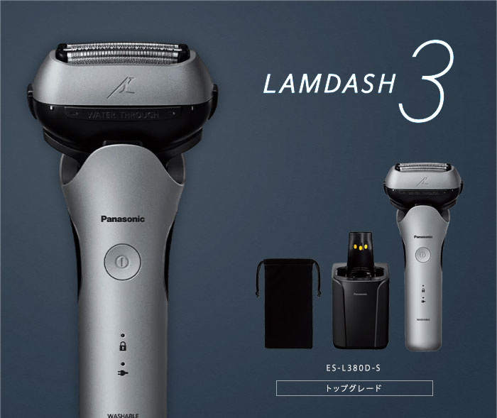 楽天市場】＼ページ限定・ティースプーン付／ メンズシェーバー