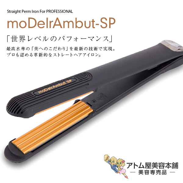 楽天市場】【送料無料！】モデルランバット ファントム SP ストレート