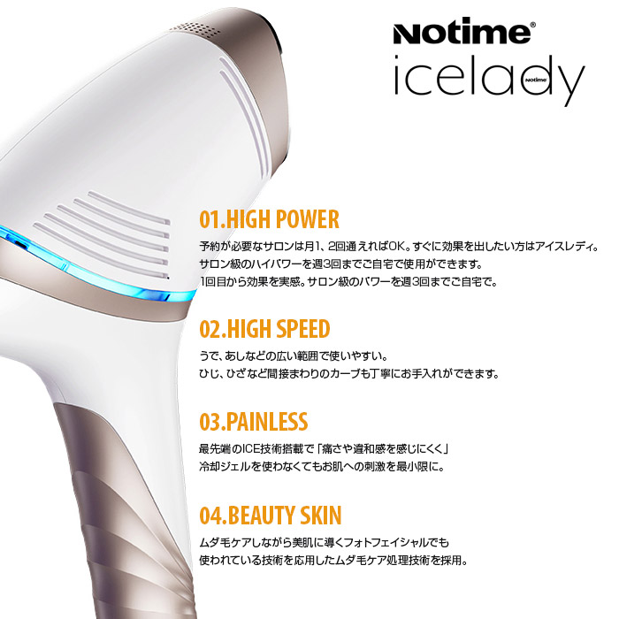 楽天市場】【あす楽！送料無料！2000円OFFクーポン！】家庭用光脱毛器