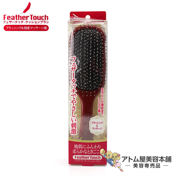 楽天市場】フェザータッチ クッションブラシ スカルプ（頭皮