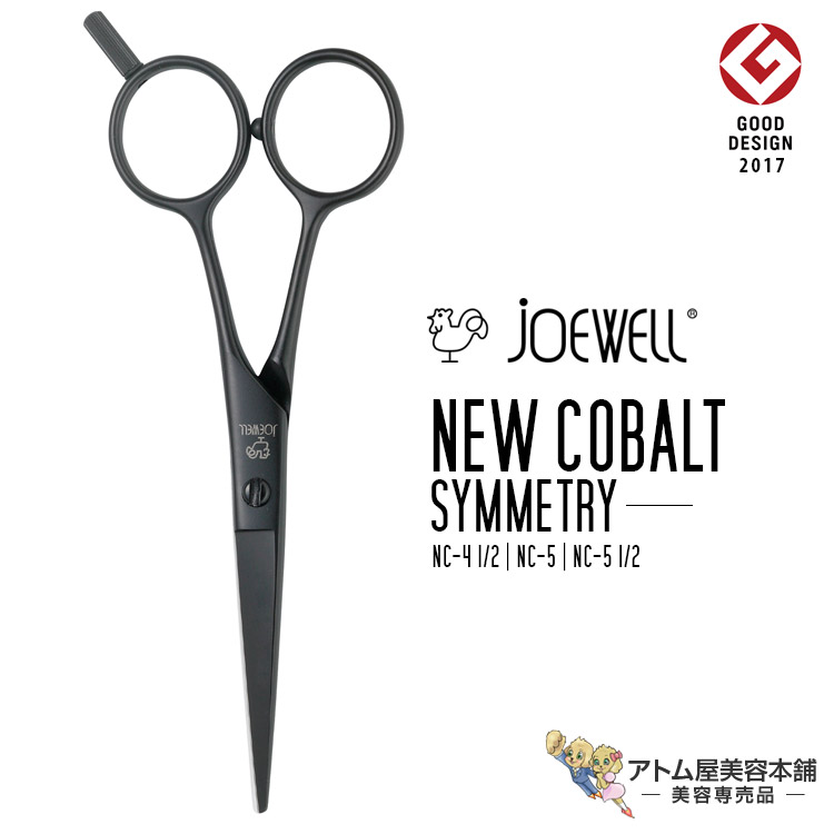 楽天市場】送料無料！joewell ジョーウェル カットシザー ニュー