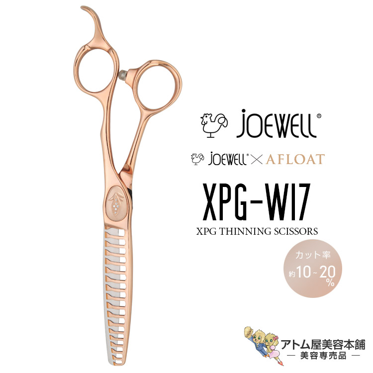 楽天市場】ジョーウェル ピンクゴールドの通販