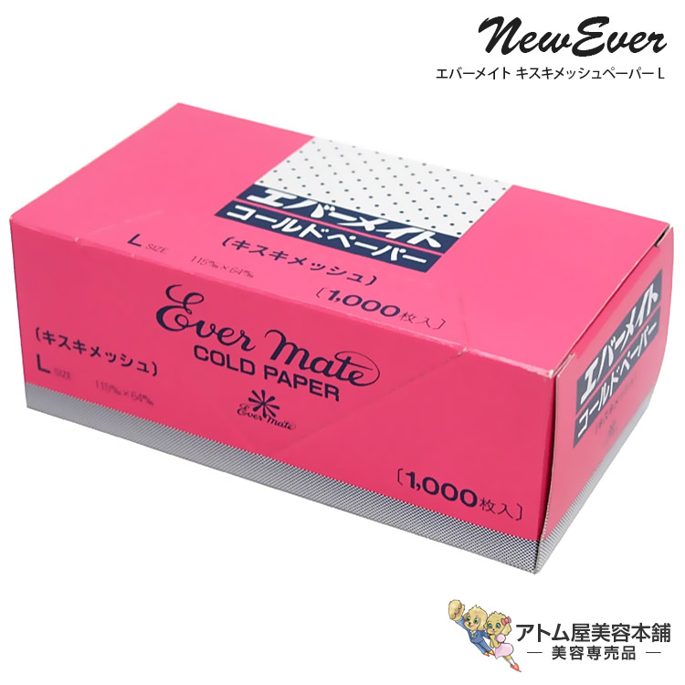 楽天市場】ワインディング ペーパーの通販